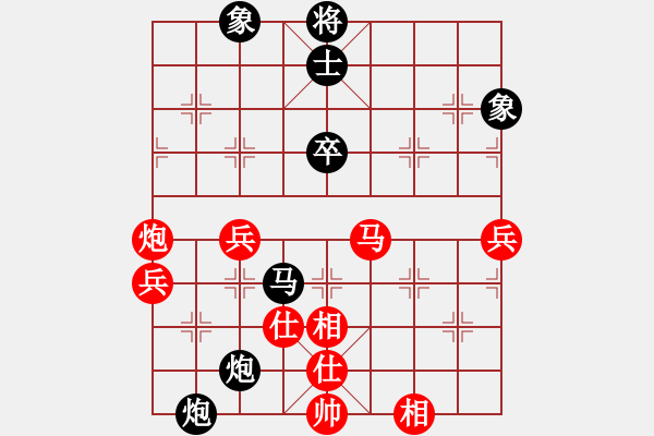 象棋棋譜圖片：飛天盾地(月將)-和-巴塞羅那(月將) - 步數(shù)：70 