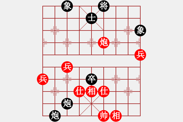 象棋棋譜圖片：飛天盾地(月將)-和-巴塞羅那(月將) - 步數(shù)：80 