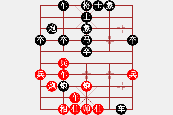 象棋棋譜圖片：2006年迪瀾杯弈天聯(lián)賽第八輪：宇宙五號(4r)-負(fù)-簫簫(9級) - 步數(shù)：40 