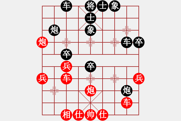 象棋棋譜圖片：2006年迪瀾杯弈天聯(lián)賽第八輪：宇宙五號(4r)-負(fù)-簫簫(9級) - 步數(shù)：50 