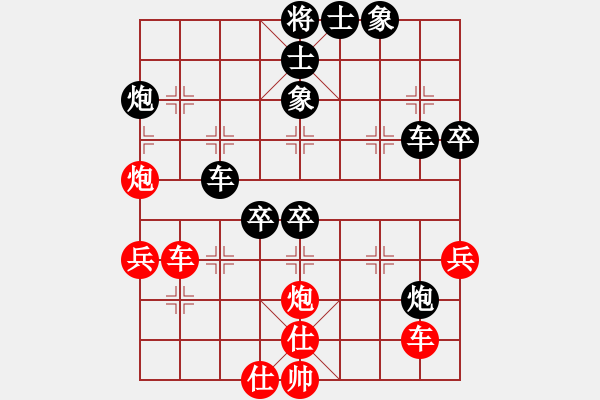 象棋棋譜圖片：2006年迪瀾杯弈天聯(lián)賽第八輪：宇宙五號(4r)-負(fù)-簫簫(9級) - 步數(shù)：60 