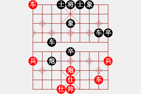 象棋棋譜圖片：2006年迪瀾杯弈天聯(lián)賽第八輪：宇宙五號(4r)-負(fù)-簫簫(9級) - 步數(shù)：70 