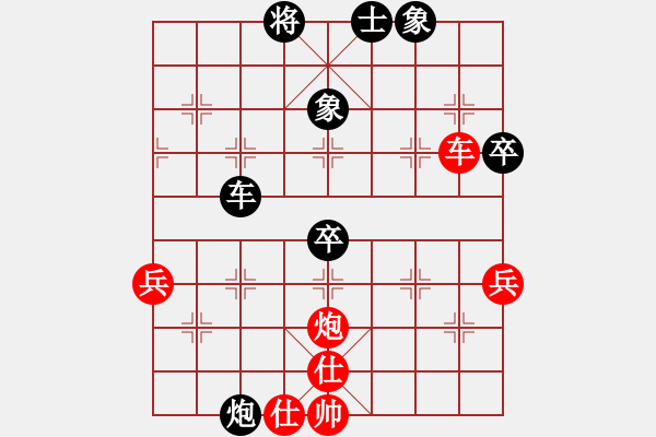 象棋棋譜圖片：2006年迪瀾杯弈天聯(lián)賽第八輪：宇宙五號(4r)-負(fù)-簫簫(9級) - 步數(shù)：74 