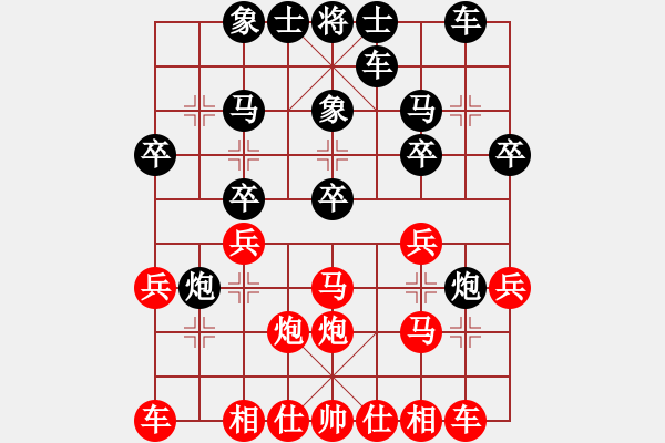 象棋棋譜圖片：第五輪 5臺 晉江 柯善林 先勝 中華臺北 馬仲威 - 步數(shù)：20 