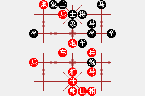 象棋棋譜圖片：第五輪 5臺 晉江 柯善林 先勝 中華臺北 馬仲威 - 步數(shù)：50 