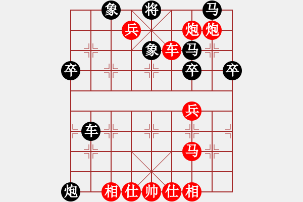 象棋棋譜圖片：第五輪 5臺 晉江 柯善林 先勝 中華臺北 馬仲威 - 步數(shù)：67 