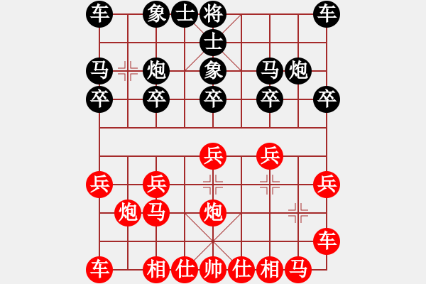 象棋棋譜圖片：太守棋狂先勝深圳好棋社友誼—比賽業(yè)3-32018·7·31 - 步數(shù)：10 