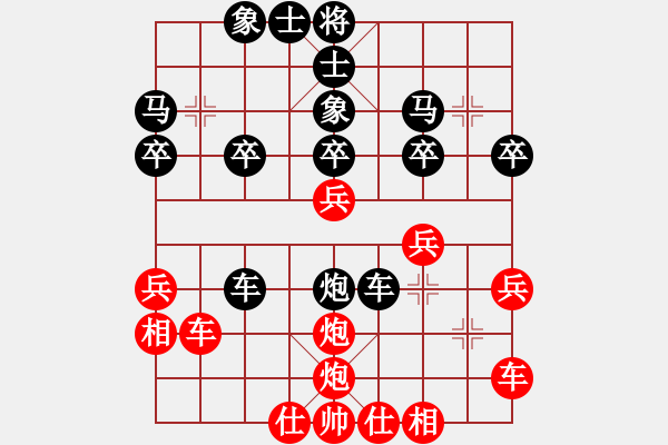 象棋棋譜圖片：太守棋狂先勝深圳好棋社友誼—比賽業(yè)3-32018·7·31 - 步數(shù)：30 