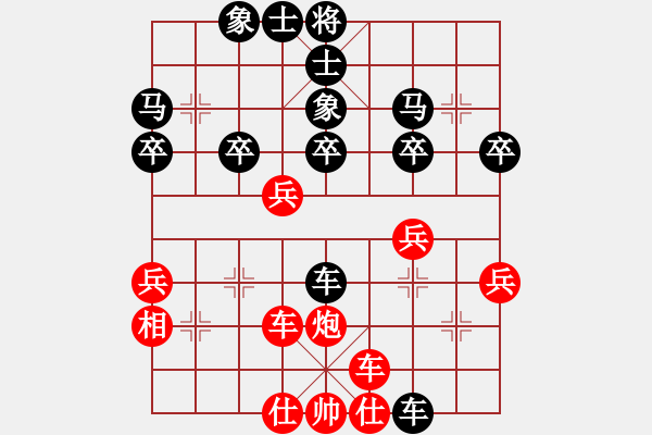 象棋棋譜圖片：太守棋狂先勝深圳好棋社友誼—比賽業(yè)3-32018·7·31 - 步數(shù)：37 