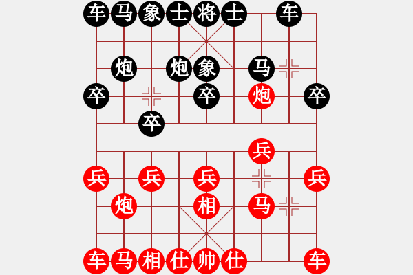 象棋棋谱图片：陈富杰 先和 孙浩宇 - 步数：10 