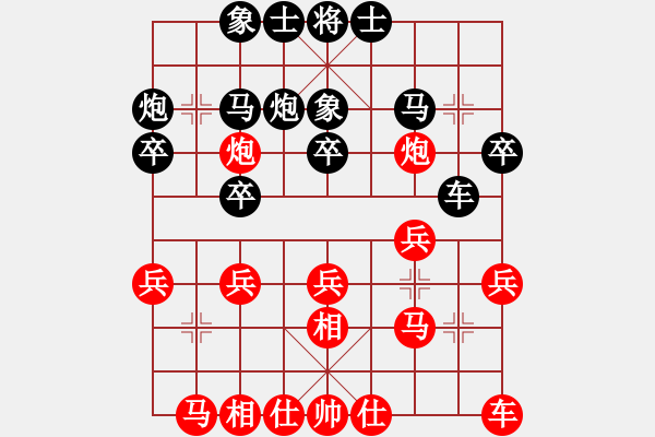 象棋棋谱图片：陈富杰 先和 孙浩宇 - 步数：20 