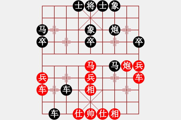 象棋棋譜圖片：浪子劍客(4段)-負(fù)-送你上山(4段) - 步數(shù)：40 