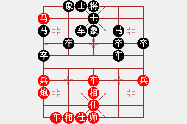 象棋棋譜圖片：第三輪 第3臺(tái) 濰坊孫偉 先和 青島孫繼浩 - 步數(shù)：40 