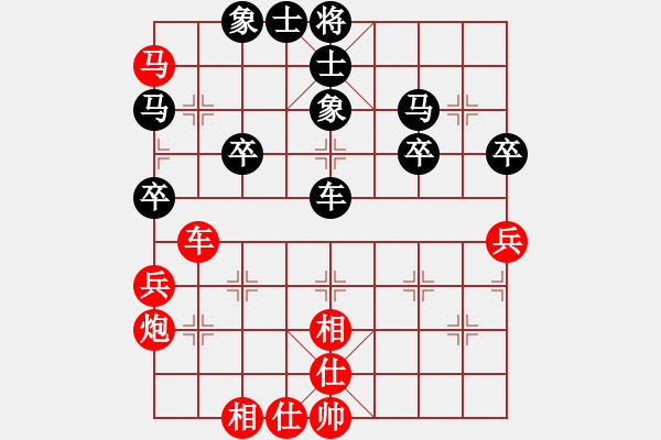 象棋棋譜圖片：第三輪 第3臺(tái) 濰坊孫偉 先和 青島孫繼浩 - 步數(shù)：50 