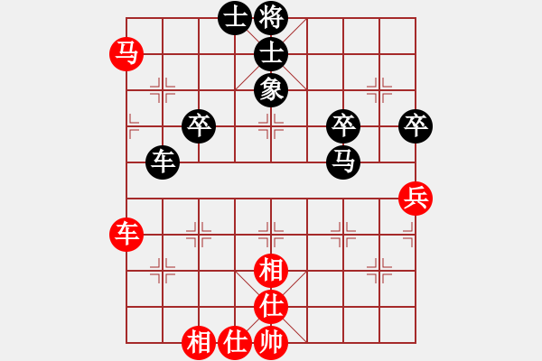 象棋棋譜圖片：第三輪 第3臺(tái) 濰坊孫偉 先和 青島孫繼浩 - 步數(shù)：60 