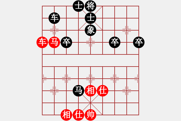 象棋棋譜圖片：第三輪 第3臺(tái) 濰坊孫偉 先和 青島孫繼浩 - 步數(shù)：70 