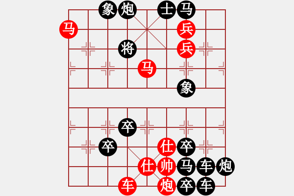 象棋棋譜圖片：【連將勝】馬嘶春曉05-33（時(shí)鑫 試擬）★※◆☆ - 步數(shù)：10 