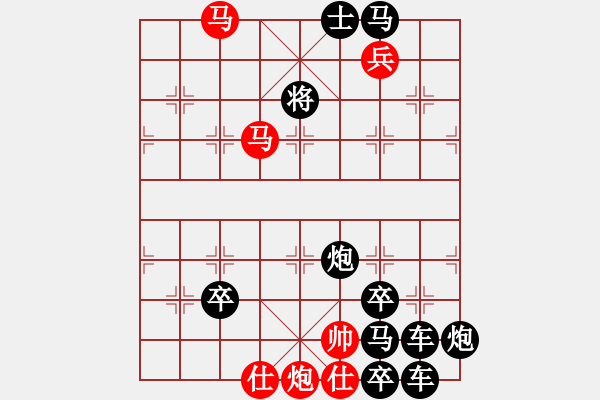 象棋棋譜圖片：【連將勝】馬嘶春曉05-33（時(shí)鑫 試擬）★※◆☆ - 步數(shù)：30 