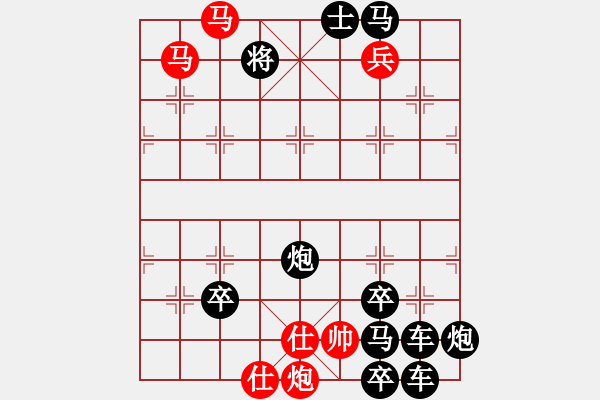 象棋棋譜圖片：【連將勝】馬嘶春曉05-33（時(shí)鑫 試擬）★※◆☆ - 步數(shù)：40 