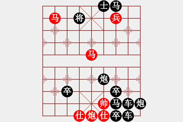 象棋棋譜圖片：【連將勝】馬嘶春曉05-33（時(shí)鑫 試擬）★※◆☆ - 步數(shù)：50 