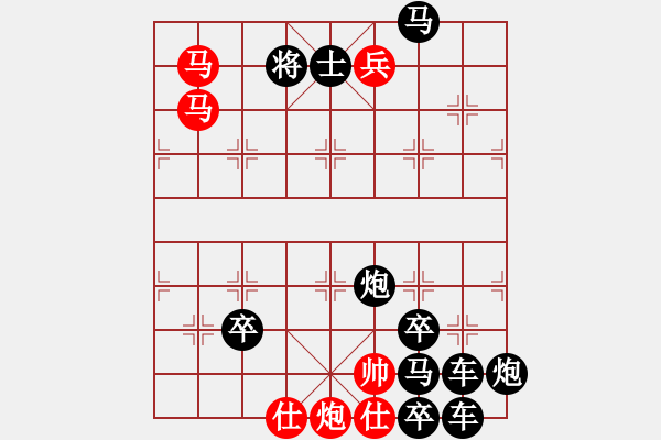 象棋棋譜圖片：【連將勝】馬嘶春曉05-33（時(shí)鑫 試擬）★※◆☆ - 步數(shù)：65 