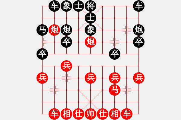 象棋棋譜圖片：‖棋家軍‖皎月2[2739506104] -VS- 約定2[292834219]業(yè)余四級 - 步數(shù)：20 