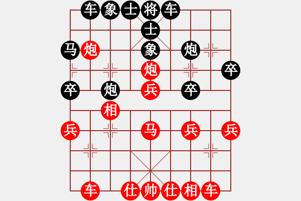 象棋棋譜圖片：‖棋家軍‖皎月2[2739506104] -VS- 約定2[292834219]業(yè)余四級 - 步數(shù)：30 