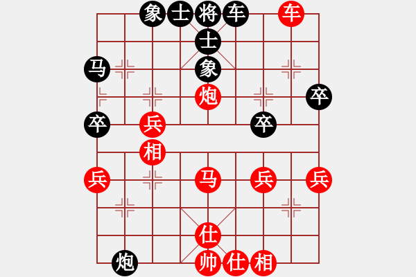 象棋棋譜圖片：‖棋家軍‖皎月2[2739506104] -VS- 約定2[292834219]業(yè)余四級 - 步數(shù)：40 