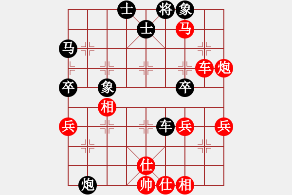 象棋棋譜圖片：‖棋家軍‖皎月2[2739506104] -VS- 約定2[292834219]業(yè)余四級 - 步數(shù)：50 