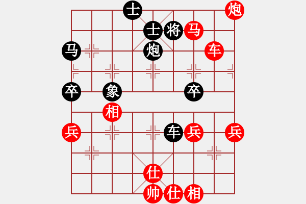 象棋棋譜圖片：‖棋家軍‖皎月2[2739506104] -VS- 約定2[292834219]業(yè)余四級 - 步數(shù)：60 