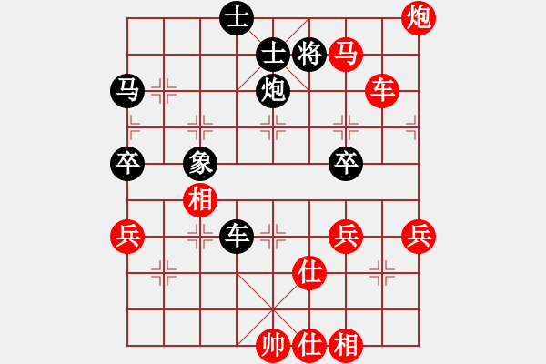 象棋棋譜圖片：‖棋家軍‖皎月2[2739506104] -VS- 約定2[292834219]業(yè)余四級 - 步數(shù)：65 