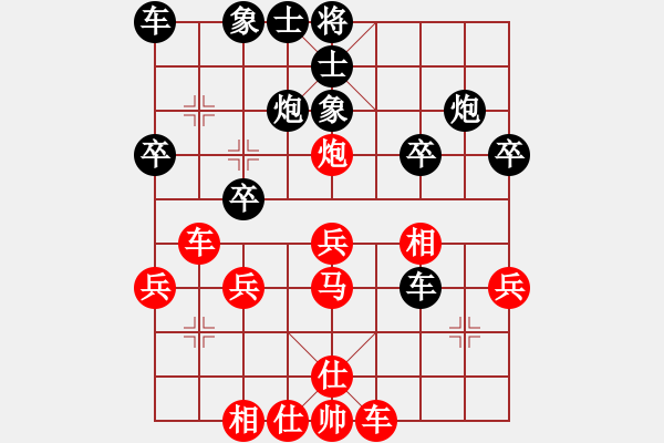 象棋棋譜圖片：梁瑋珊　先勝　徐昊陽  - 步數(shù)：30 