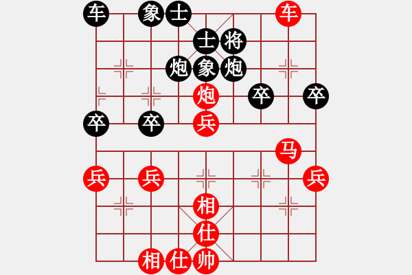 象棋棋譜圖片：梁瑋珊　先勝　徐昊陽  - 步數(shù)：50 