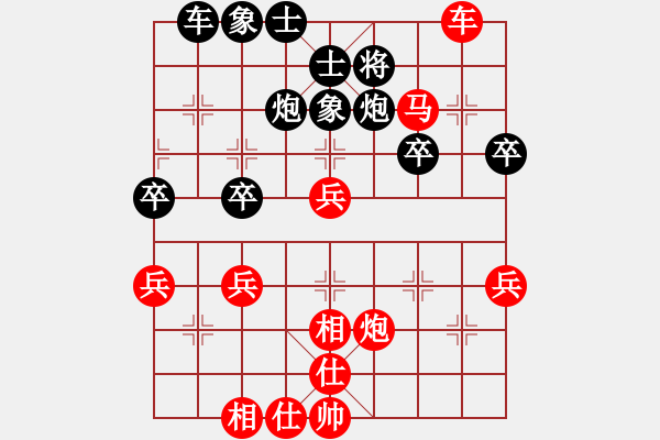 象棋棋譜圖片：梁瑋珊　先勝　徐昊陽  - 步數(shù)：57 