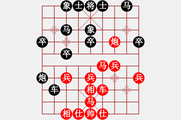 象棋棋譜圖片：飛翔(業(yè)九二) 負(fù) 昆侖 C98 五八炮互進(jìn)三兵對屏風(fēng)馬 紅平炮壓馬 - 步數(shù)：30 