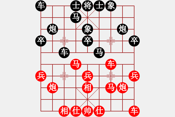 象棋棋谱图片：广东省 林葵 和 黑龙江省 张春永 - 步数：20 