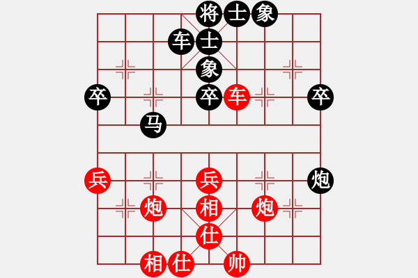 象棋棋谱图片：广东省 林葵 和 黑龙江省 张春永 - 步数：50 