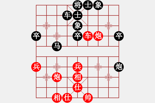 象棋棋谱图片：广东省 林葵 和 黑龙江省 张春永 - 步数：51 