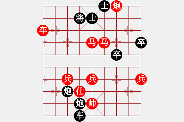 象棋棋谱图片：正林传媒杯新疆象棋擂台赛27日第二关 王建锋先胜刘占俊 - 步数：123 