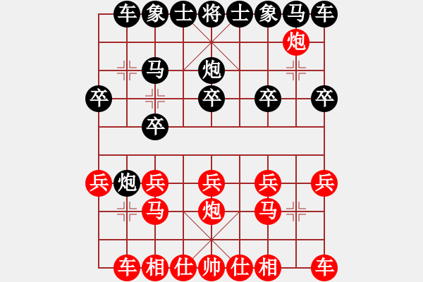 象棋棋譜圖片：lh]1789[紅] -VS- 棋苑大怪[黑] - 步數(shù)：10 