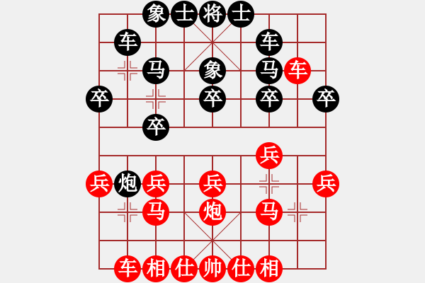 象棋棋譜圖片：lh]1789[紅] -VS- 棋苑大怪[黑] - 步數(shù)：20 