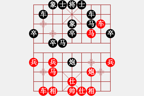 象棋棋譜圖片：lh]1789[紅] -VS- 棋苑大怪[黑] - 步數(shù)：30 