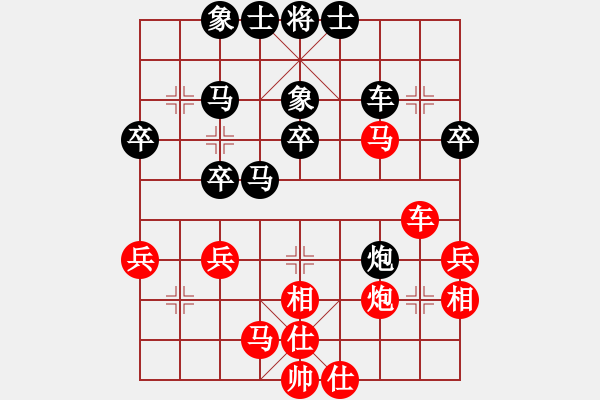 象棋棋譜圖片：lh]1789[紅] -VS- 棋苑大怪[黑] - 步數(shù)：40 