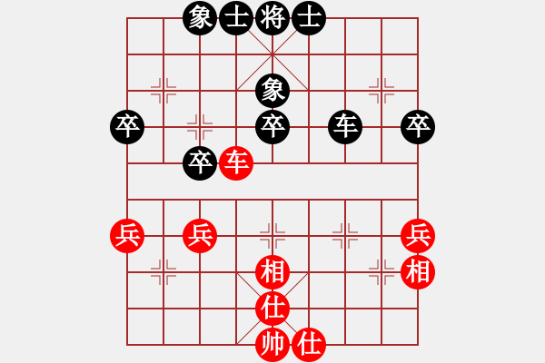 象棋棋譜圖片：lh]1789[紅] -VS- 棋苑大怪[黑] - 步數(shù)：50 