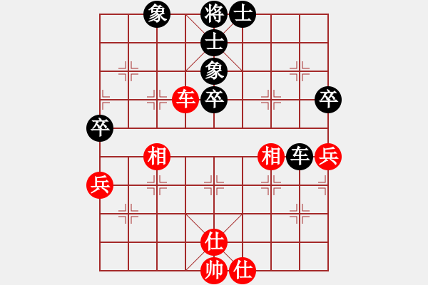 象棋棋譜圖片：lh]1789[紅] -VS- 棋苑大怪[黑] - 步數(shù)：60 