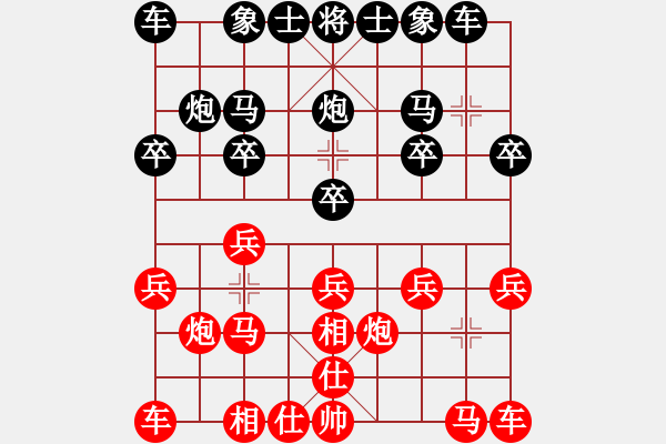 象棋棋谱图片：吴亚利（业9-1） 先和 罗鼎（业8-2） - 步数：10 