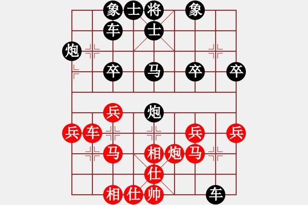象棋棋谱图片：吴亚利（业9-1） 先和 罗鼎（业8-2） - 步数：30 