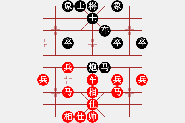 象棋棋谱图片：吴亚利（业9-1） 先和 罗鼎（业8-2） - 步数：40 