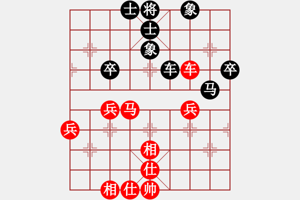 象棋棋谱图片：吴亚利（业9-1） 先和 罗鼎（业8-2） - 步数：50 