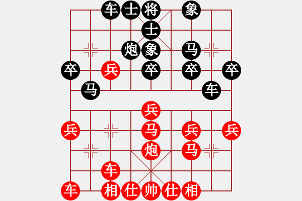 象棋棋谱图片：陈理 先和 陆伟韬 - 步数：30 